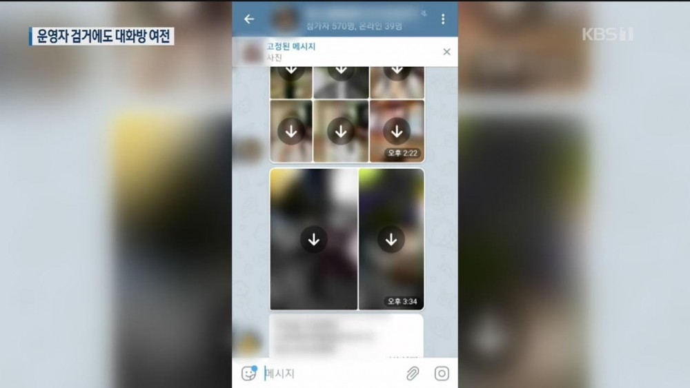 N號房片 博士 名單全公開