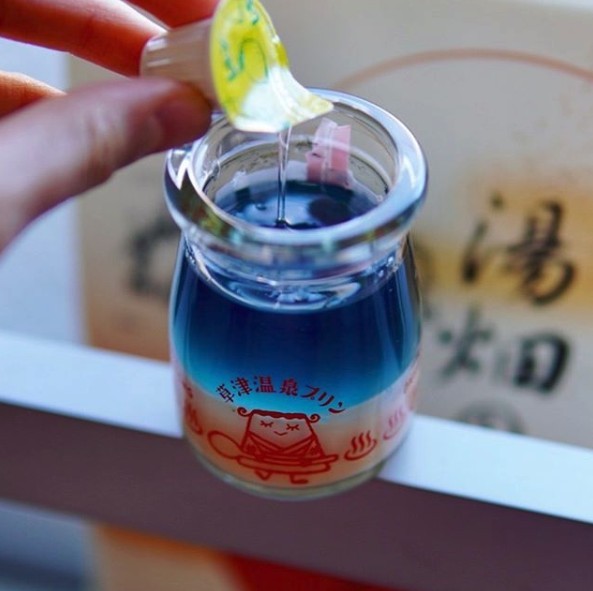 草津溫泉