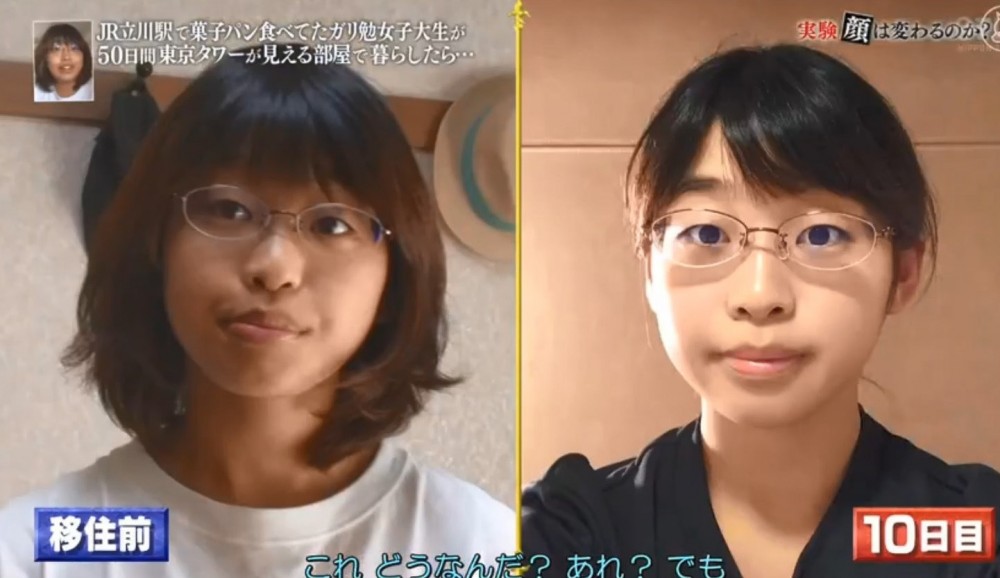 日本鄉村少女住豪宅50天變女神!