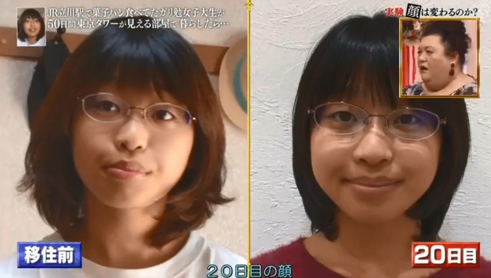 日本鄉村少女住豪宅50天變女神!