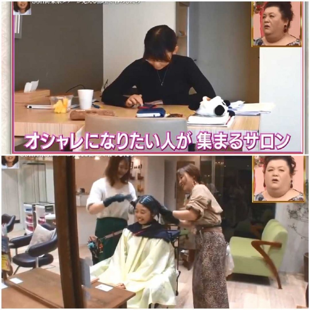 日本鄉村少女住豪宅50天變女神!