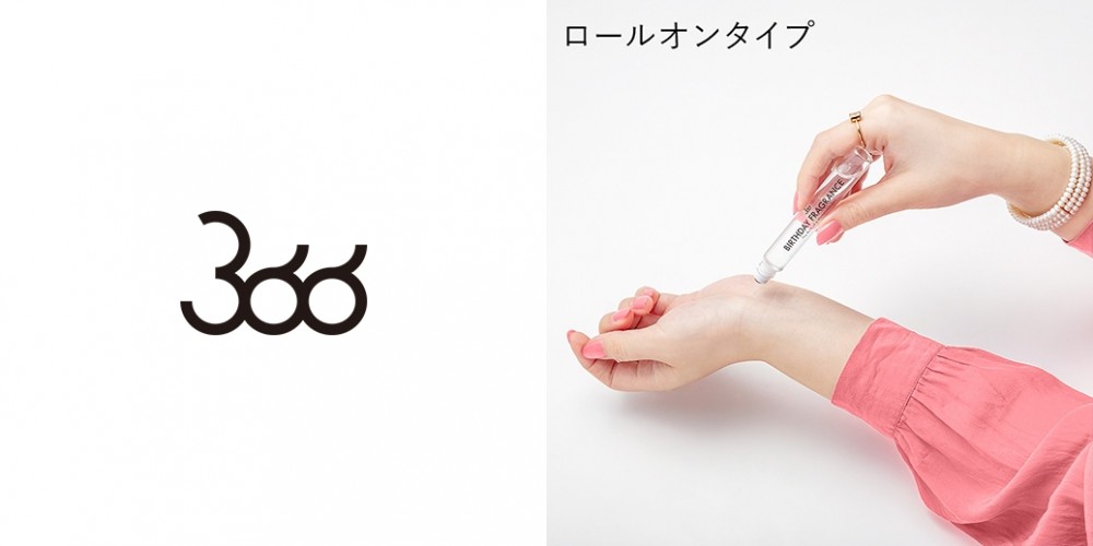 生日香水2020日本限定