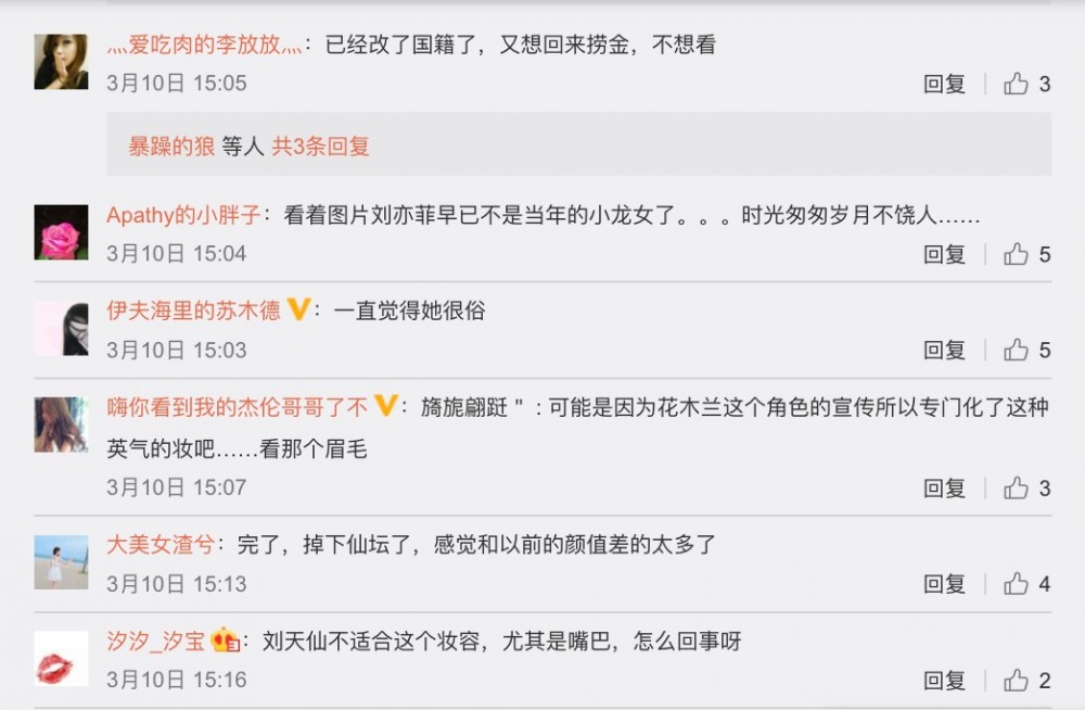 Screen Shot 2020-03-11 at 6.52.53 PM