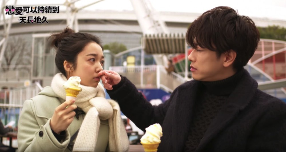 佐藤健「天堂醫生」雪糕之吻《戀愛可以持續到天長地久》