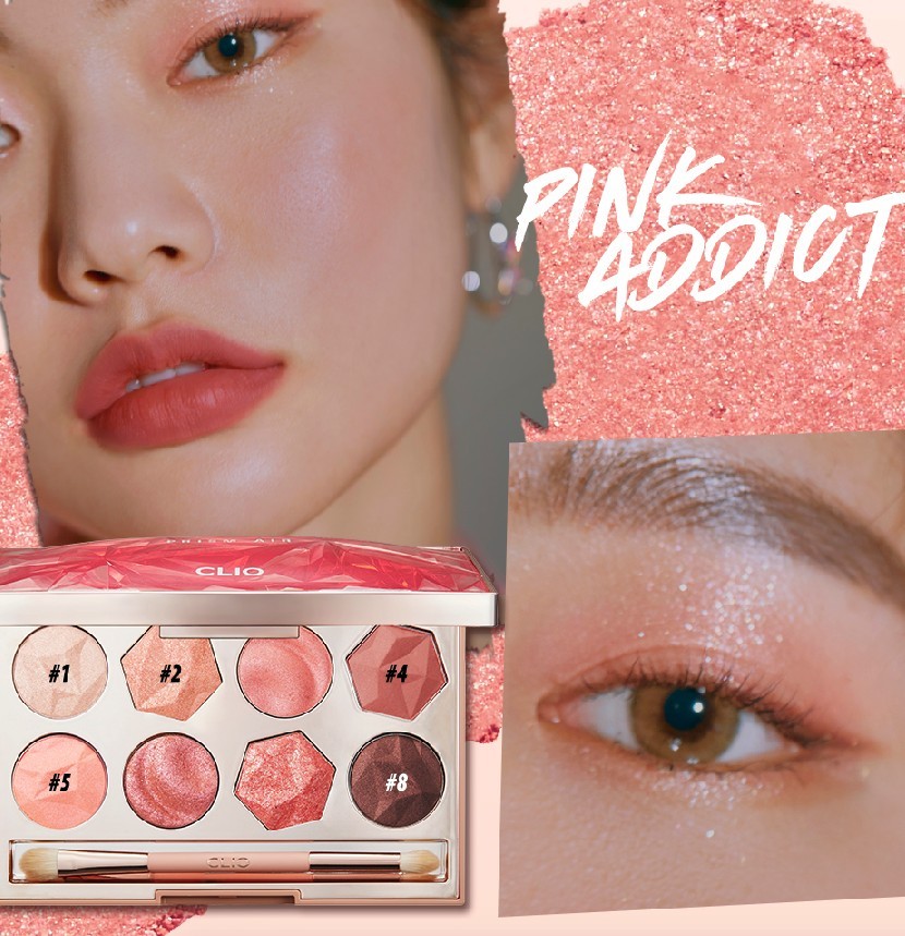CLIO 稜鏡空氣眼影盤 #02 PINK ADDICT