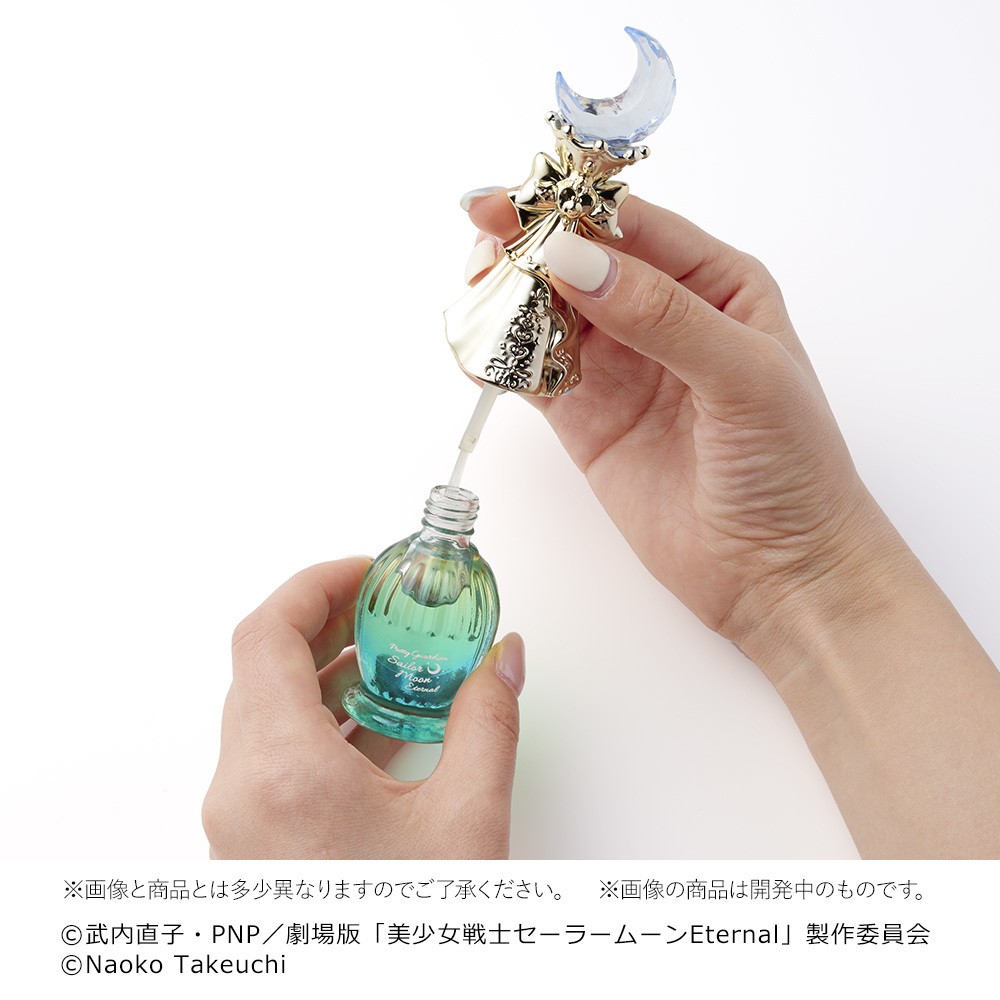 美少女戰士