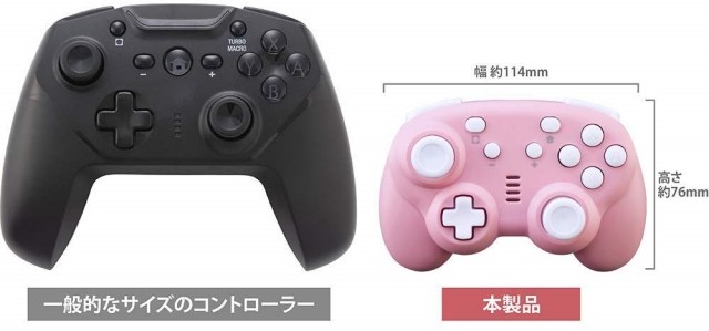 手掌細女生必買Switch Lite 迷你版無線搖桿