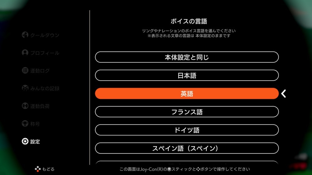 Switch《健身環大冒險》更新6點,加入節奏模式出汗超多!