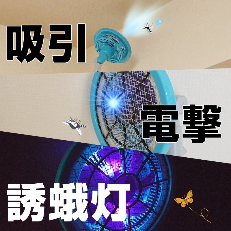 日本超強大發明最神「電蚊拍」