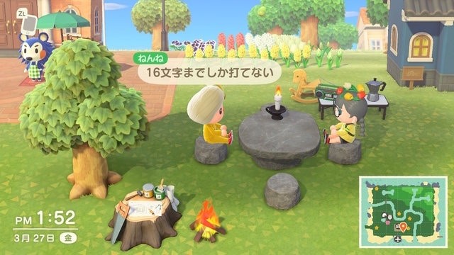 《動物之森》Home Office開會《集合啦!動物森友會》員工去曬釣魚!