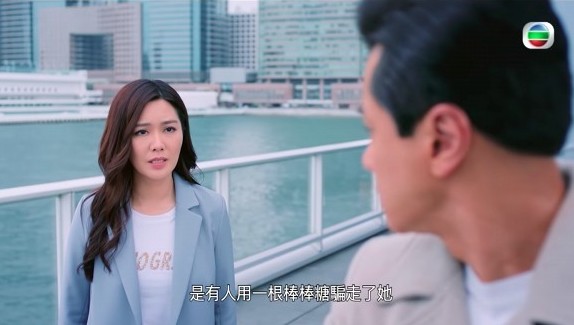 法證先鋒4湯洛雯(靚湯)