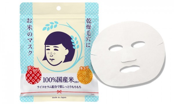 【收毛孔去黑頭面膜2020】毛穴撫子大米精華保濕面膜