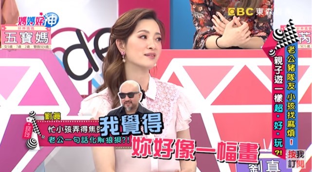 劉真死亡辛龍痛哭吻別:「我們下輩子再做夫妻。」