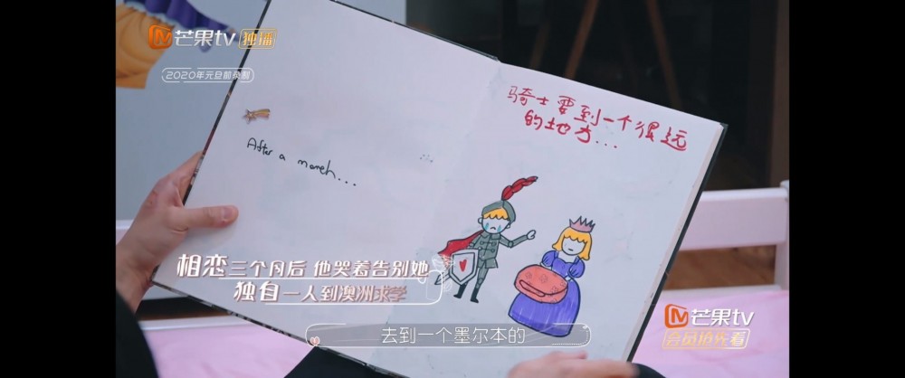 吳尊太太林麗吟《婚前21天》