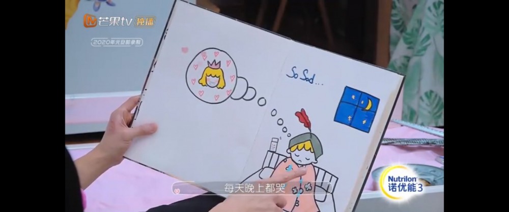 吳尊太太林麗吟《婚前21天》