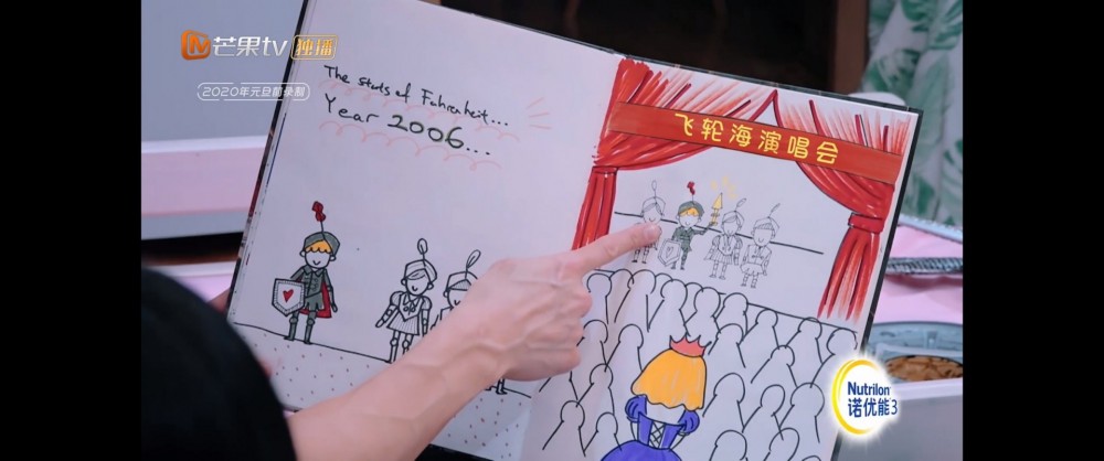 吳尊太太林麗吟《婚前21天》