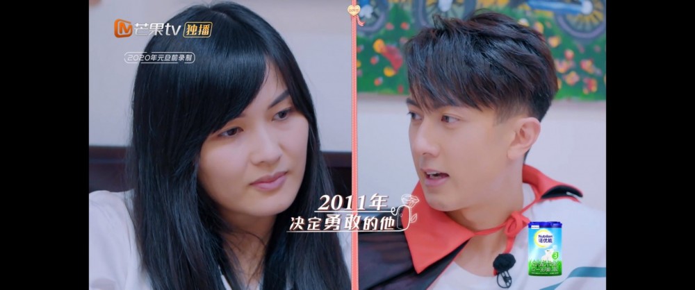 吳尊太太林麗吟《婚前21天》