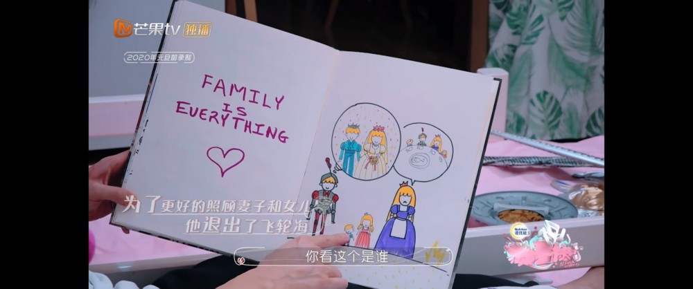 吳尊太太林麗吟《婚前21天》