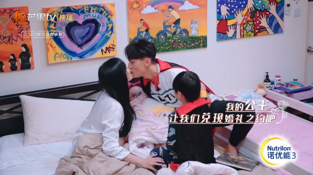 吳尊太太林麗吟《婚前21天》NeiNei與Max