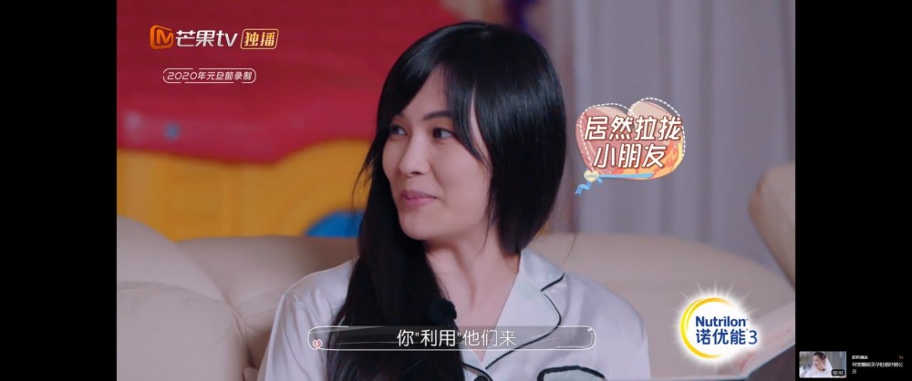 吳尊太太林麗吟《婚前21天》
