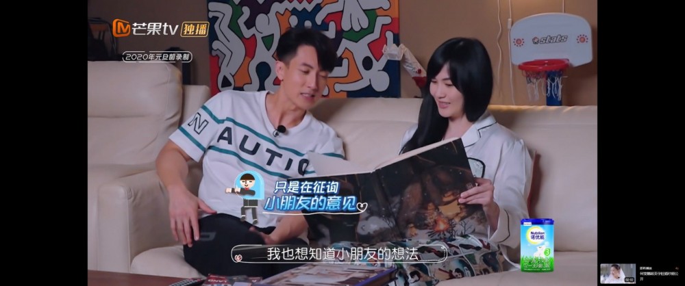 吳尊太太林麗吟《婚前21天》