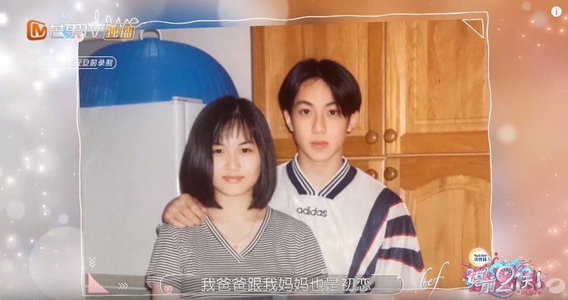 吳尊太太林麗吟《婚前21天》