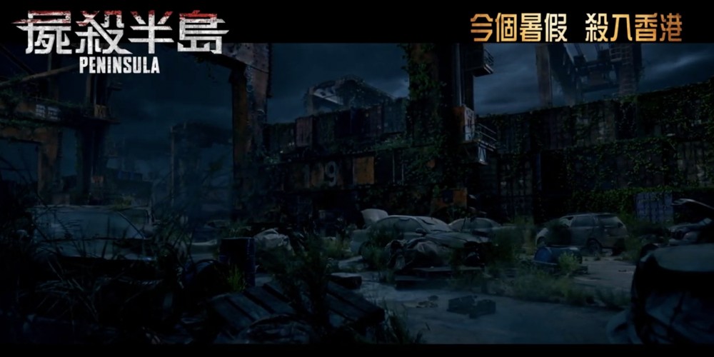《屍殺列車2/屍殺半島》預告片釋出,倖存者與喪屍生死博鬥!香港扮演重要角色