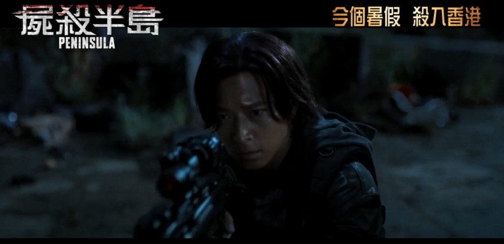 《屍殺列車2/屍殺半島》預告片釋出,倖存者與喪屍生死博鬥!香港扮演重要角色