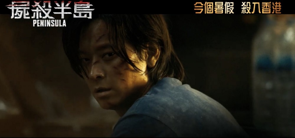《屍殺列車2/屍殺半島》預告片釋出,倖存者與喪屍生死博鬥!香港扮演重要角色