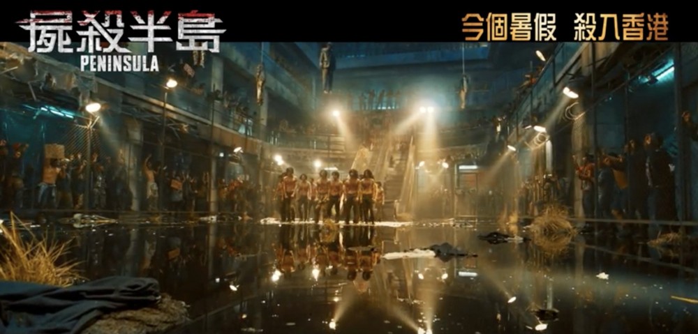 《屍殺列車2/屍殺半島》預告片釋出,倖存者與喪屍生死博鬥!香港扮演重要角色