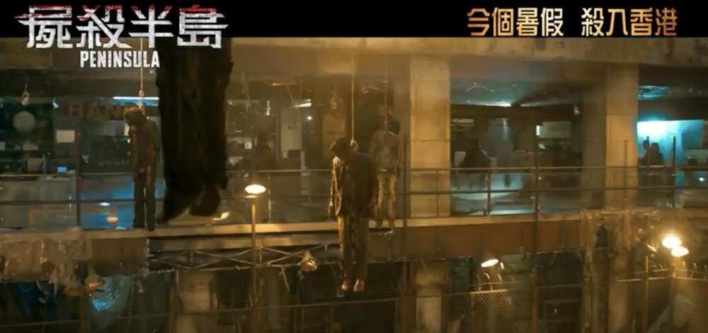 《屍殺列車2/屍殺半島》預告片釋出,倖存者與喪屍生死博鬥!香港扮演重要角色