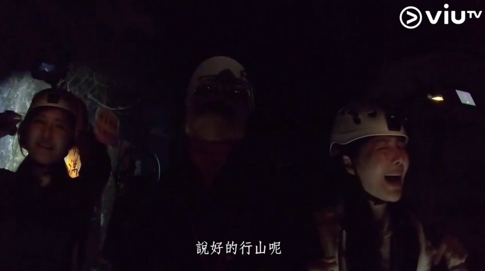 Viu TV 《美女郊遊遊》