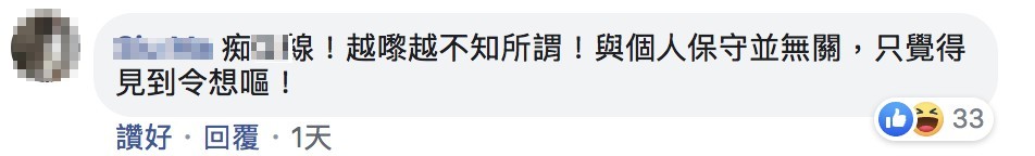 螢幕快照 2020-04-03 上午11.46.372