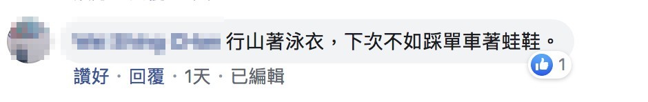 螢幕快照 2020-04-03 上午11.47.56