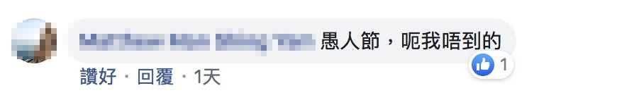 螢幕快照 2020-04-03 上午11.48.19