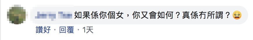 螢幕快照 2020-04-03 上午11.49.11