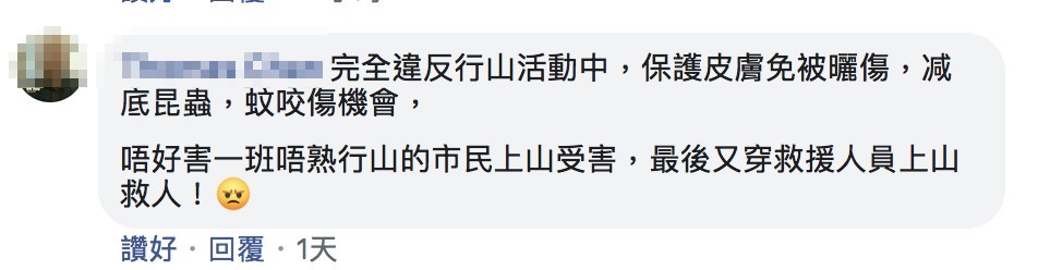 螢幕快照 2020-04-03 上午11.49.27