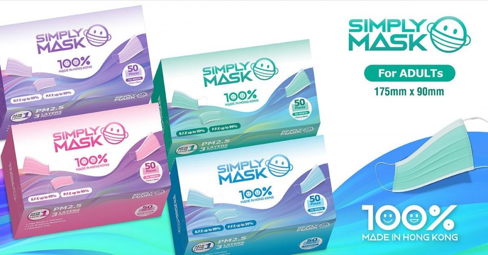 香港 Simply Mask 開售日期 顏色