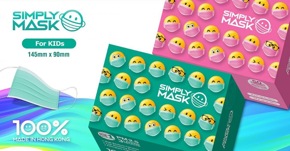 香港 Simply Mask 開售日期 顏色