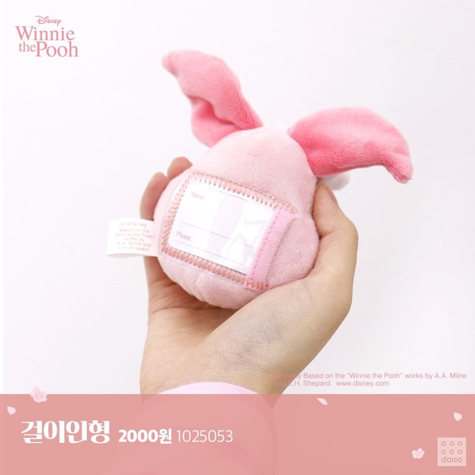 韓國Daiso櫻花Winnie The Pooh
