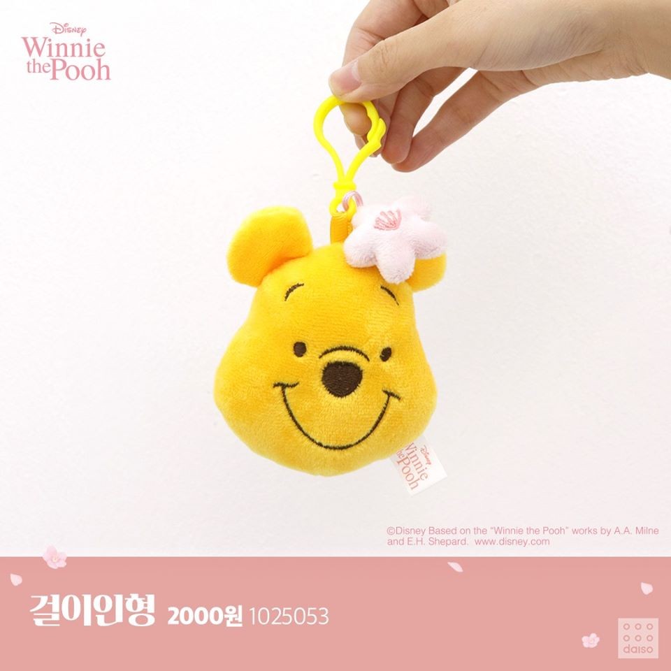 韓國Daiso櫻花Winnie The Pooh
