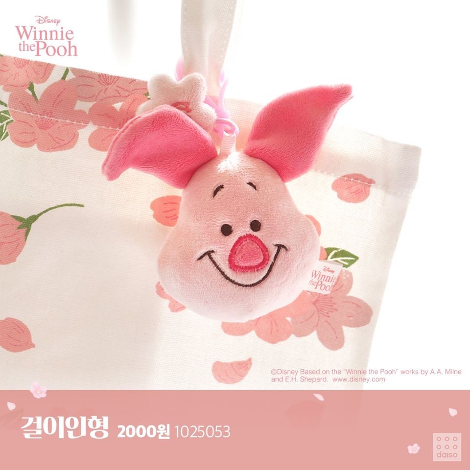 韓國Daiso櫻花Winnie The Pooh