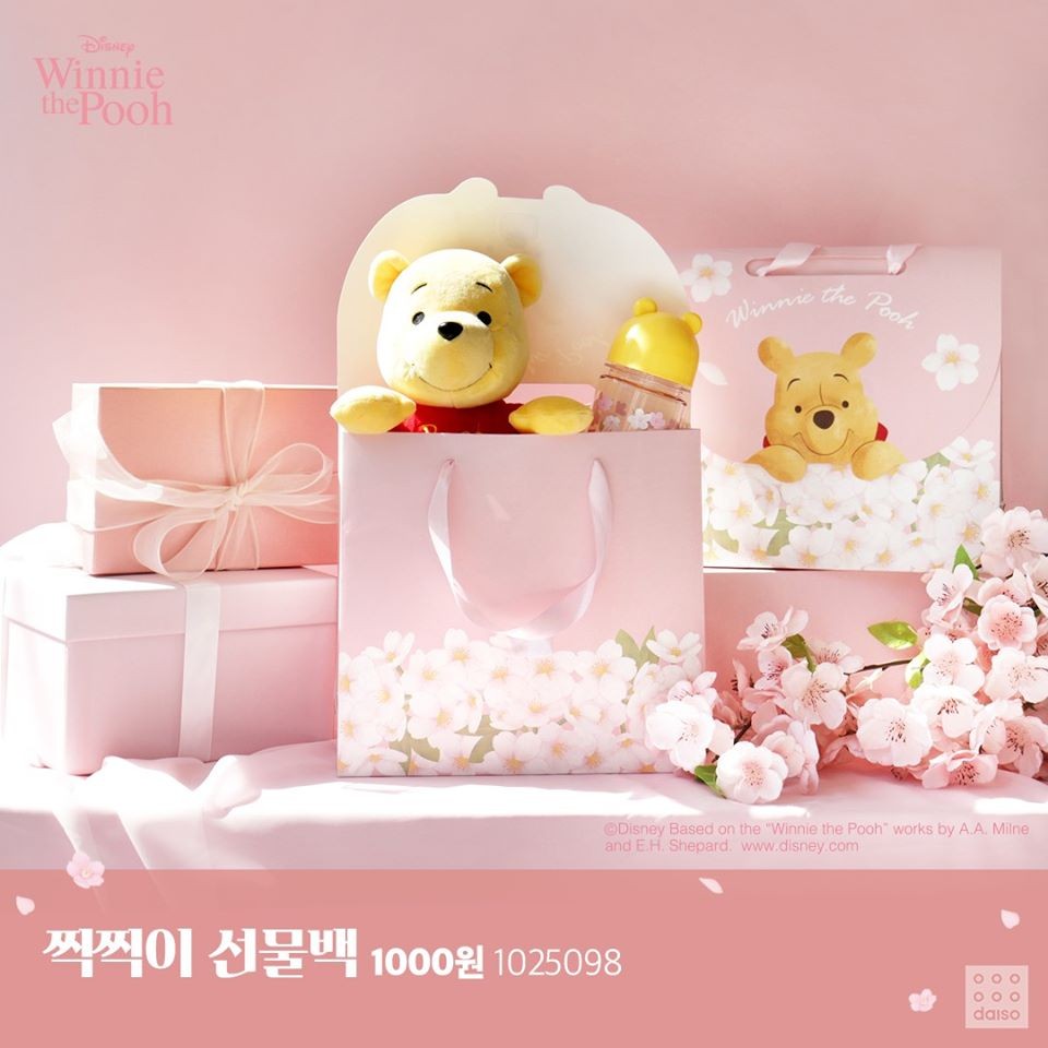韓國Daiso櫻花Winnie The Pooh