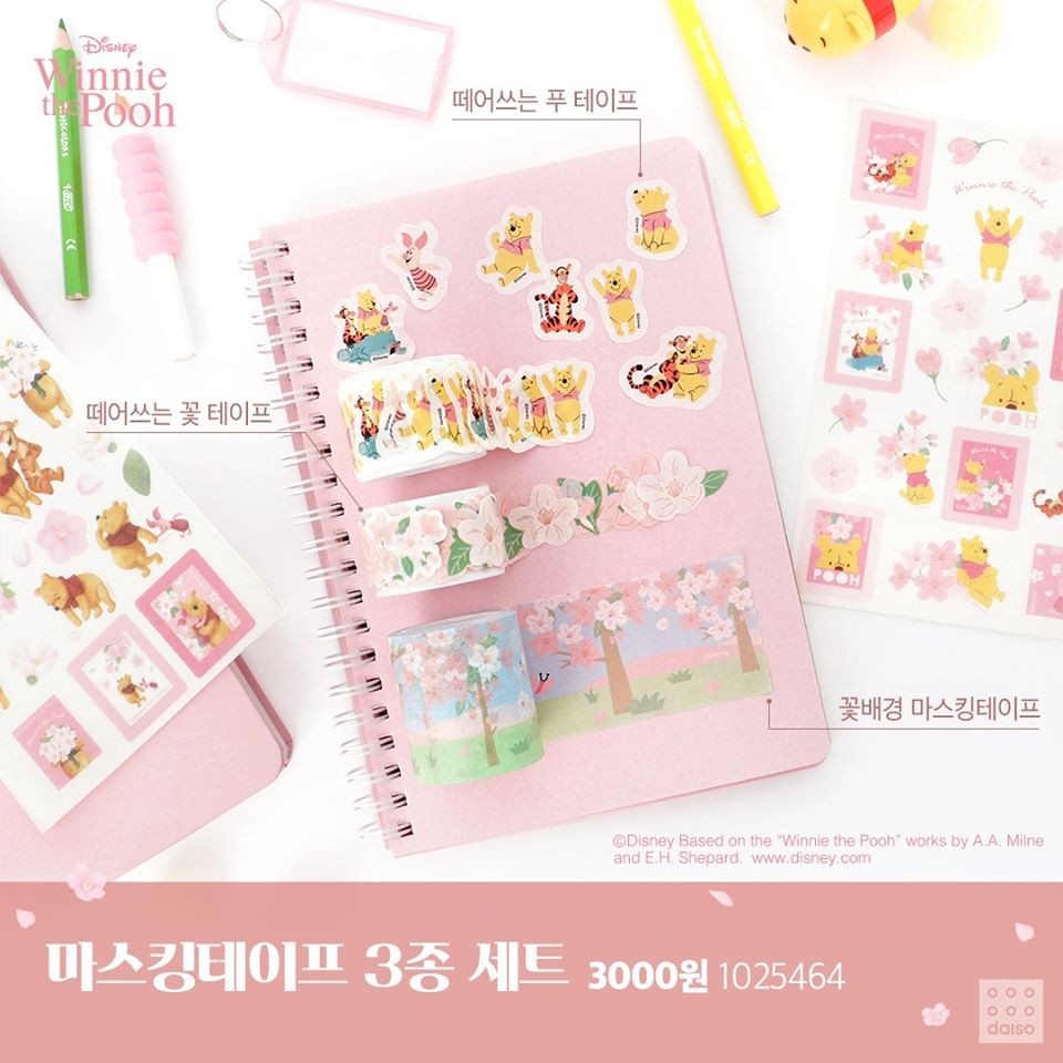 韓國Daiso櫻花Winnie The Pooh