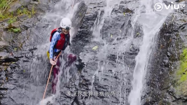 Viu TV 《美女郊遊遊》