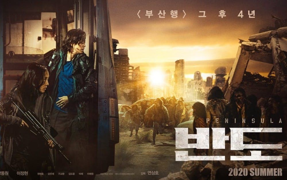 《屍殺列車2/屍殺半島》預告片釋出,倖存者與喪屍生死博鬥!香港扮演重要角色