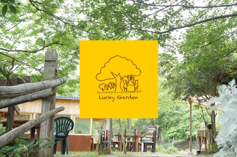 Lucky Garden