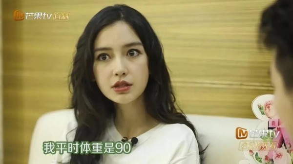 Angelababy、楊冪等女明星真實體重