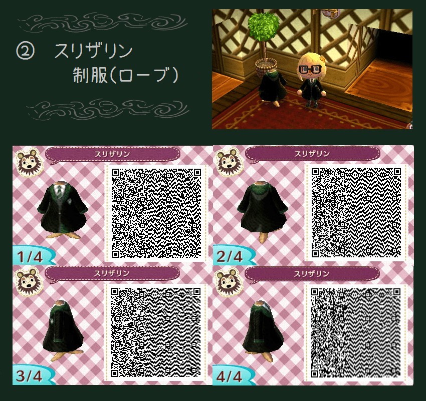 qr-code-ha2