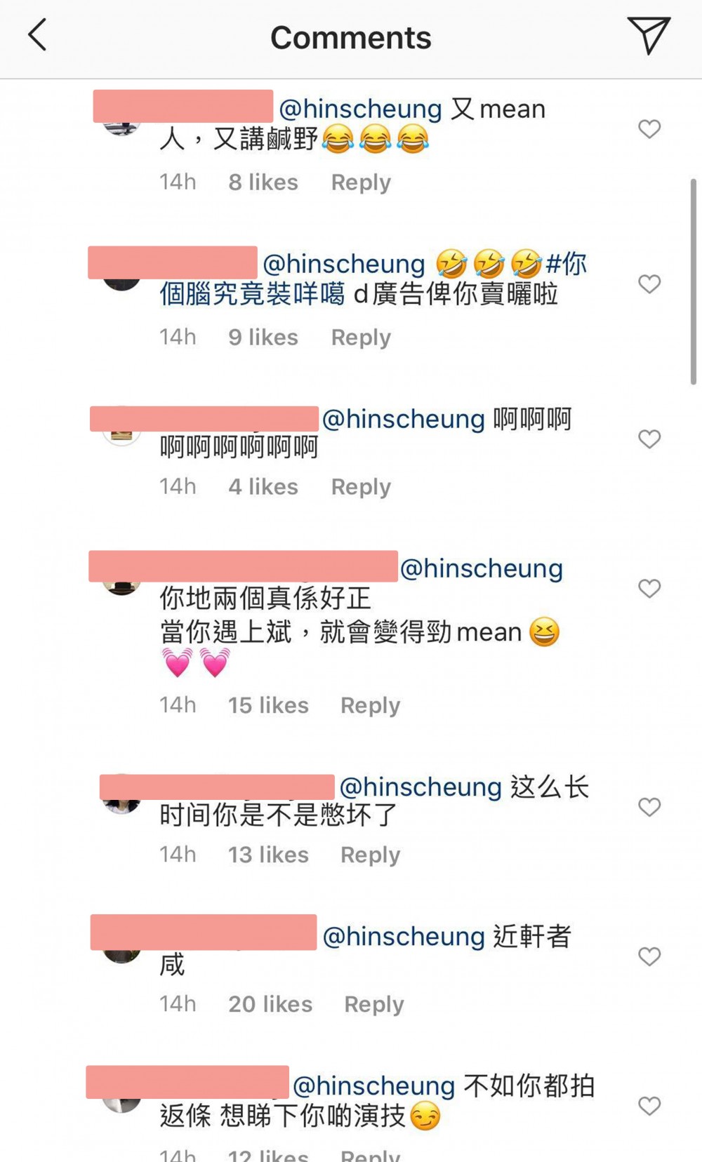張敬軒 關智斌 只是太愛你 巴黎結婚「相敬如斌」